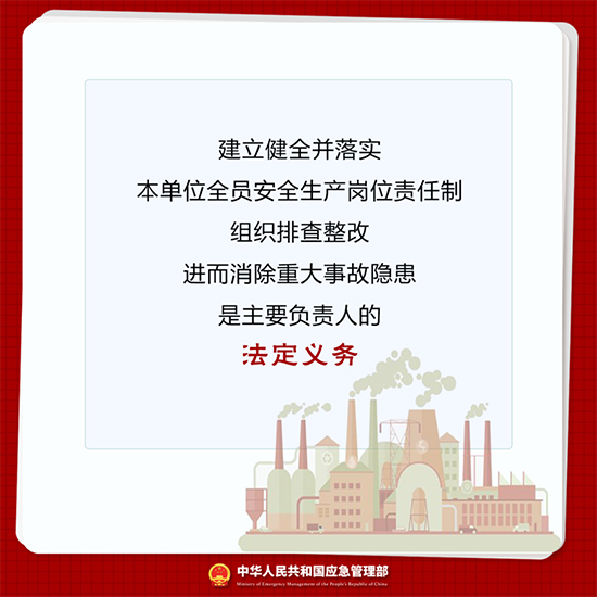 企業(yè)負(fù)責(zé)人3.jpg