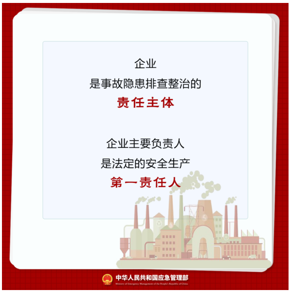暗查暗訪2.png