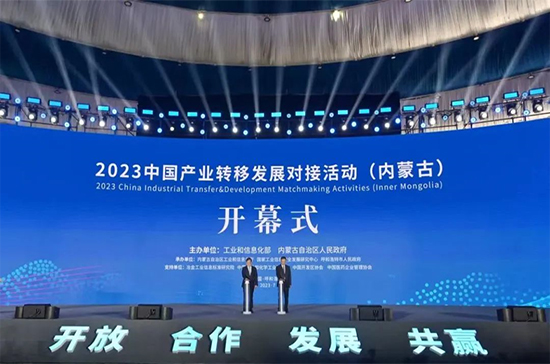 內蒙1.jpg