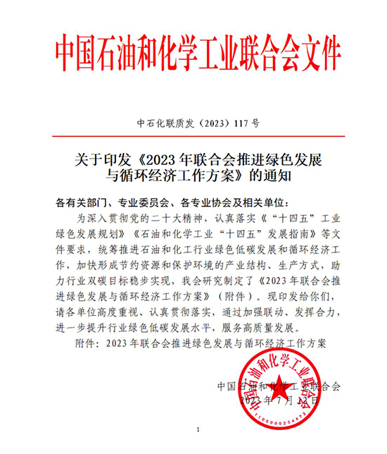 聯合會1.jpg