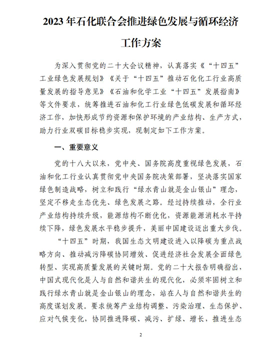 聯合會2.jpg