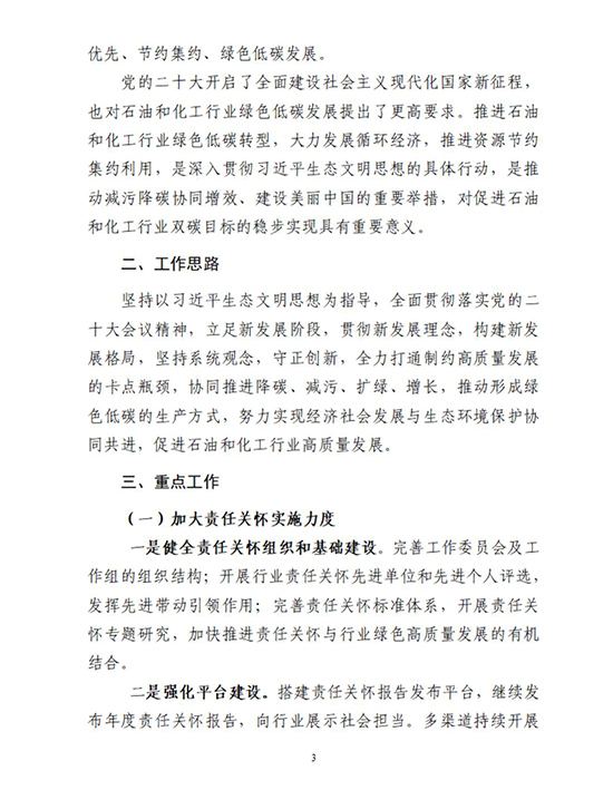 聯合會3.jpg