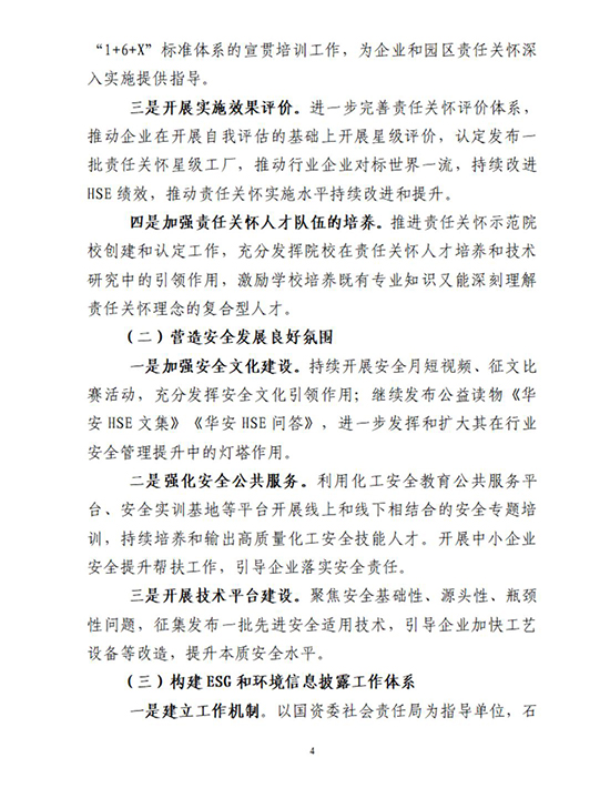 聯合會4.jpg