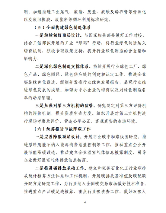 聯合會6.jpg