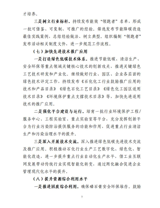 聯合會7.jpg