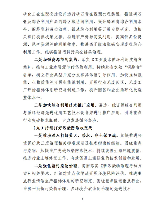聯合會8.jpg