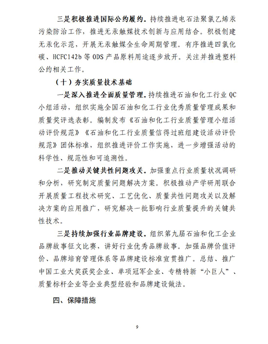聯合會9.jpg