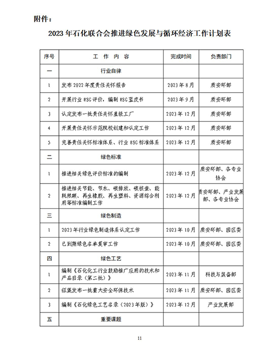 聯合會11.jpg