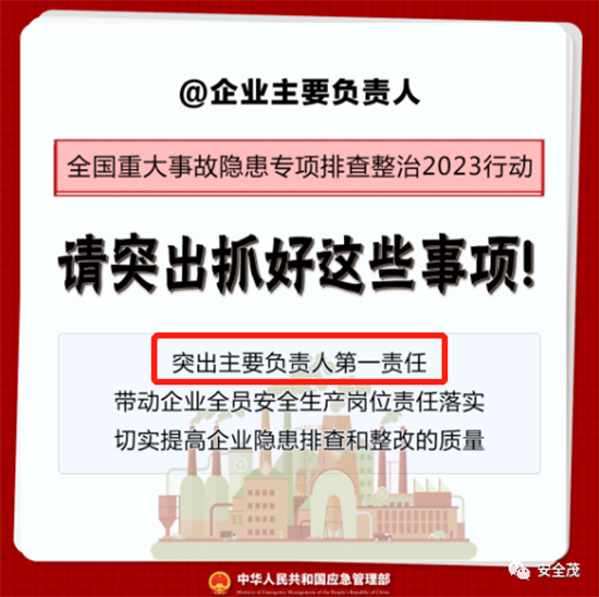 應急1.jpg