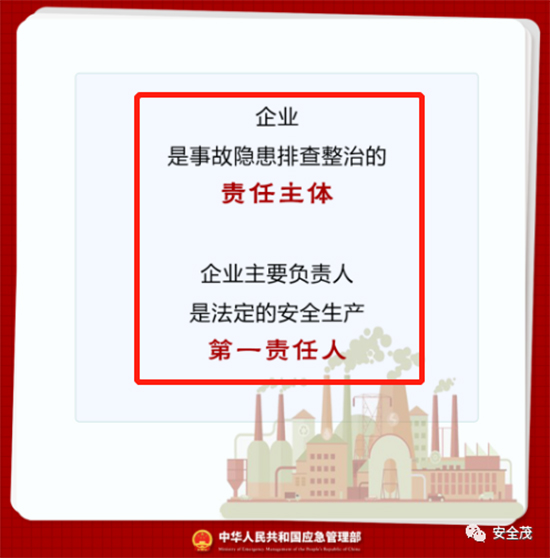 應急2.jpg