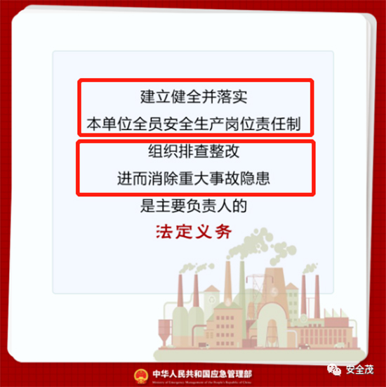 應急3.jpg