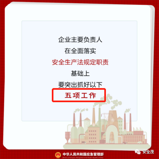 應急4.jpg