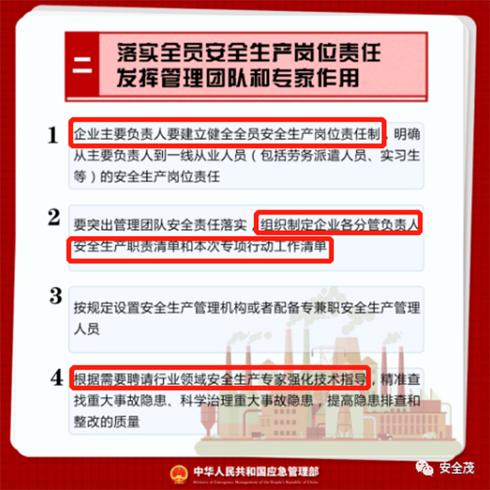 應急6.jpg