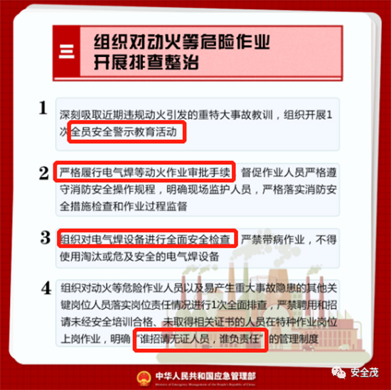 應急7.jpg