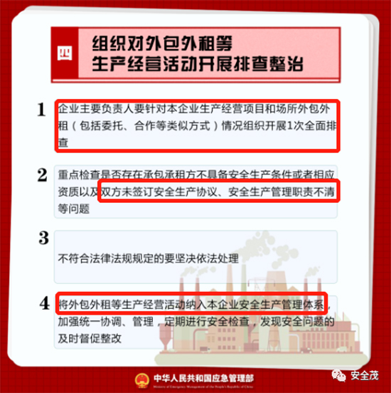 應急8.jpg