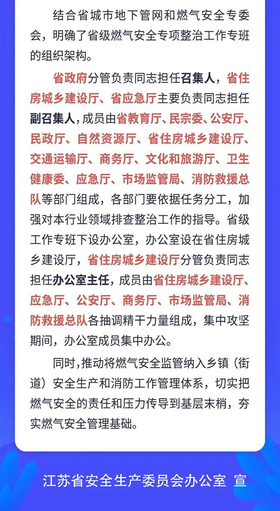 液化氣5.jpg