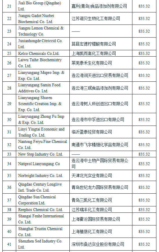 圖2.jpg