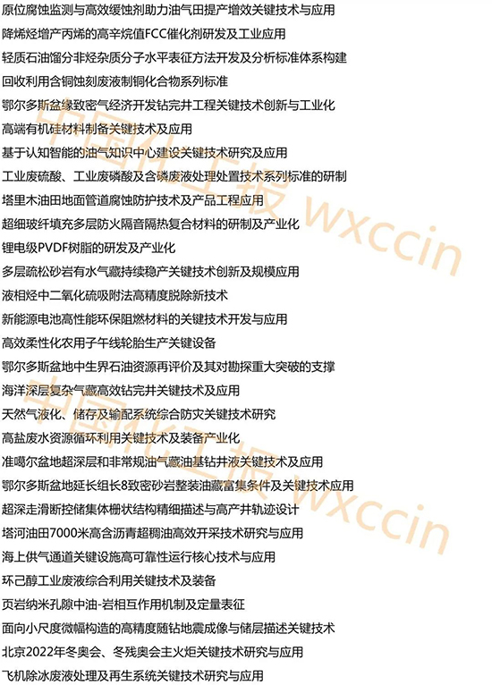 獲獎名單7.jpg