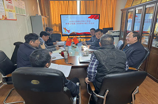 學會理事圖1.jpg