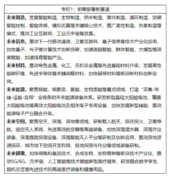 專欄1.jpg