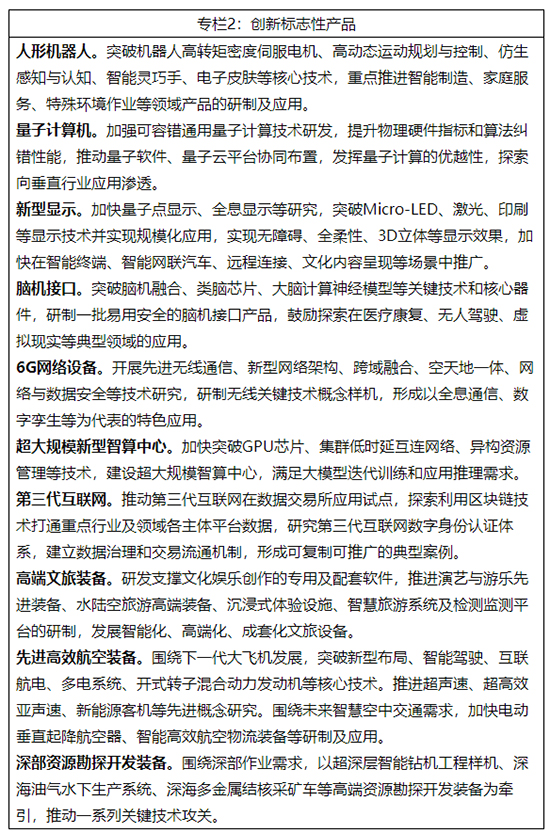 專欄2.jpg