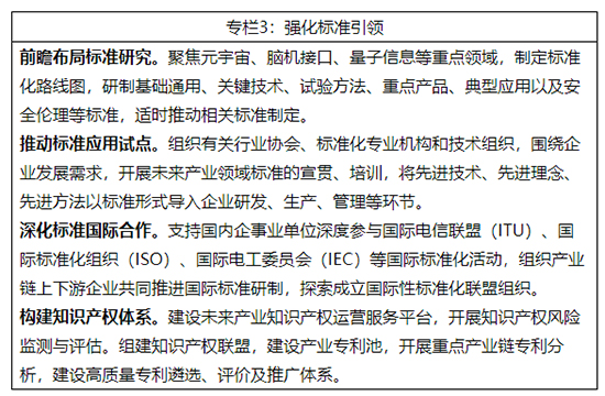 專欄3.jpg