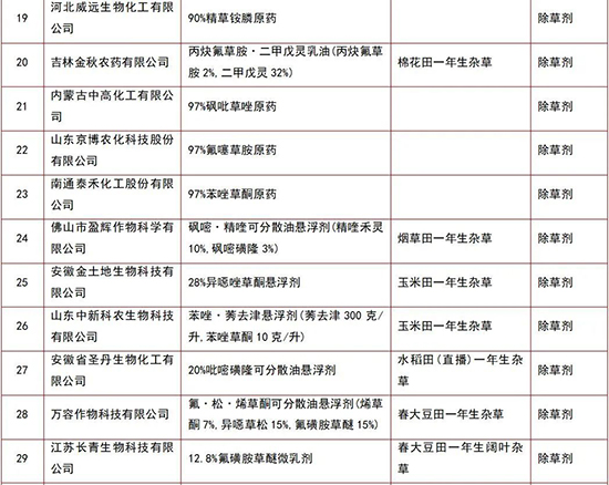 農業農村圖3.jpg