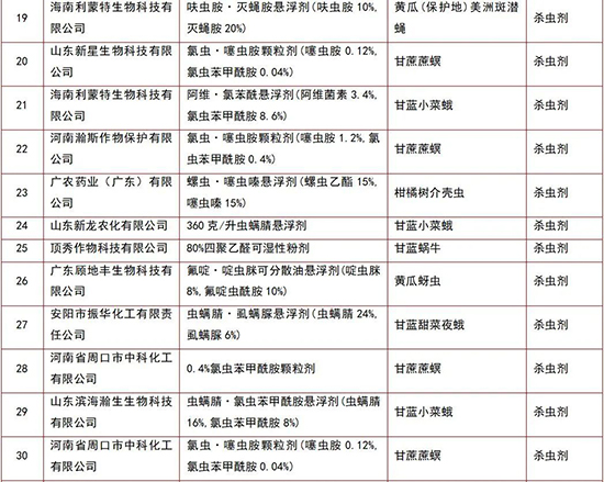 農業農村圖7.jpg