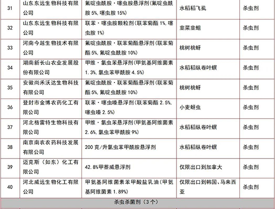 農業農村圖8.jpg