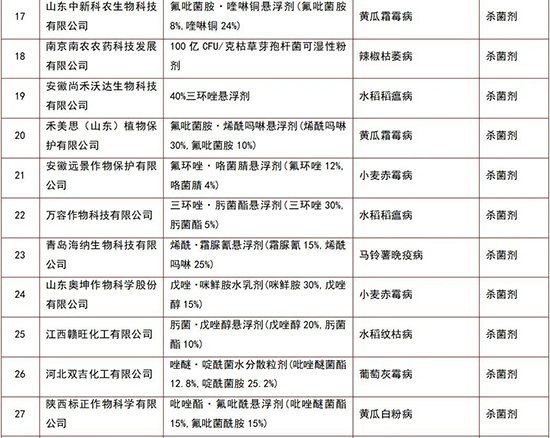 農業農村圖11.jpg