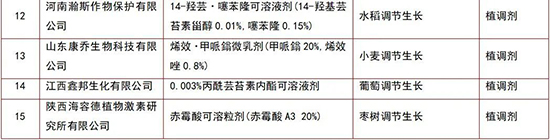 農業農村圖14.jpg