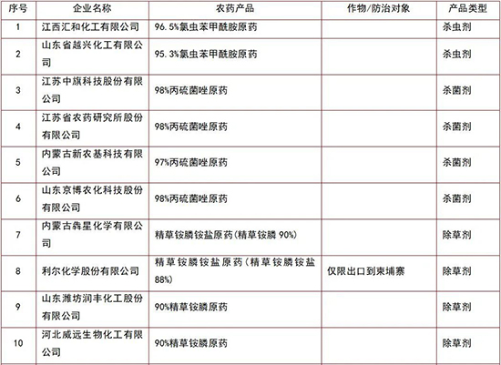 農業農村圖15.jpg