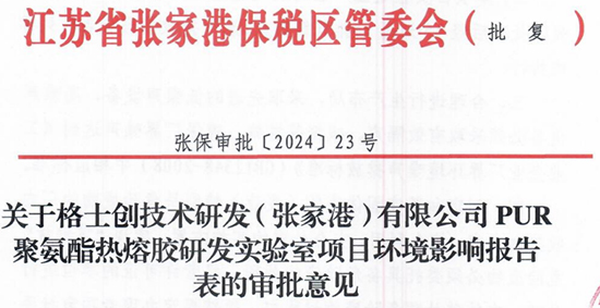 張家港1.jpg
