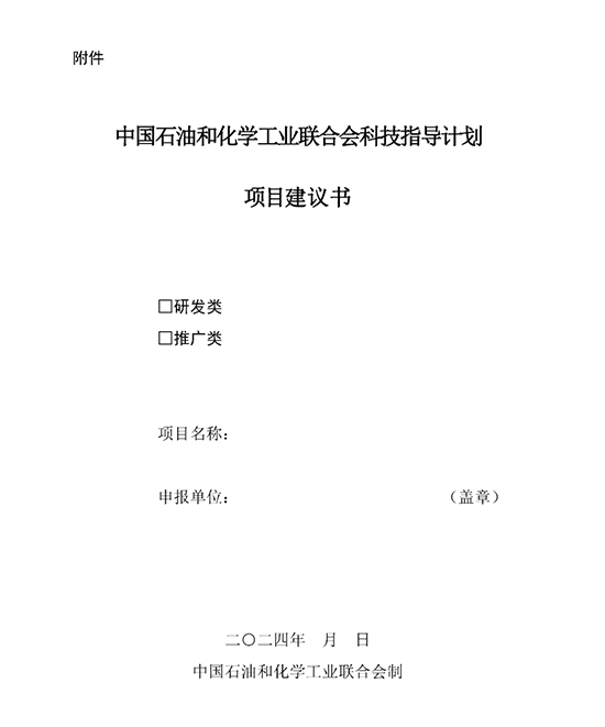 聯合會2.jpg