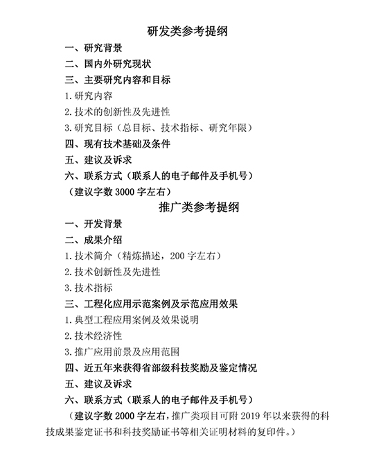 聯合會3.jpg