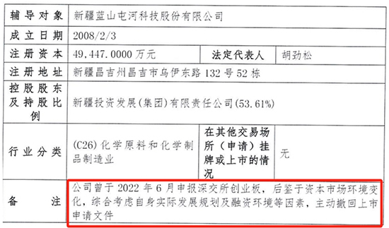 1708326947447798j8gZ.jpg 巴斯夫1.jpg