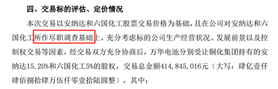 圖4萬華.jpg