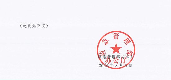 危險執(zhí)法1-1.jpg