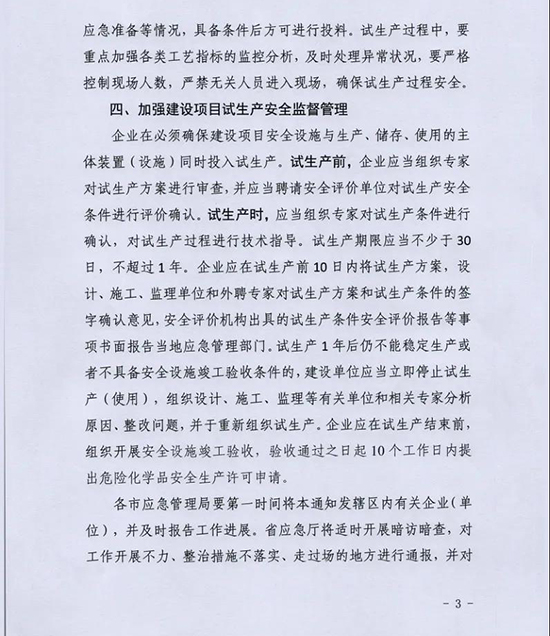 山東3.jpg