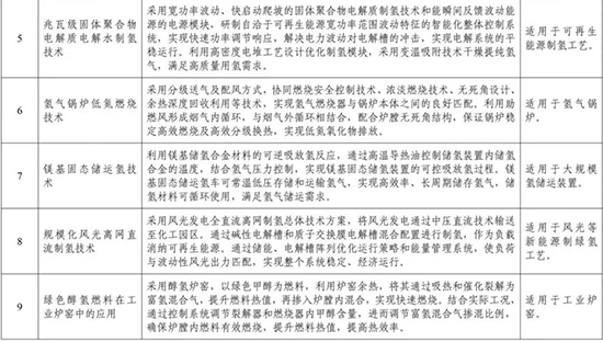 12項6.jpg
