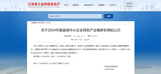 泰興1.jpg