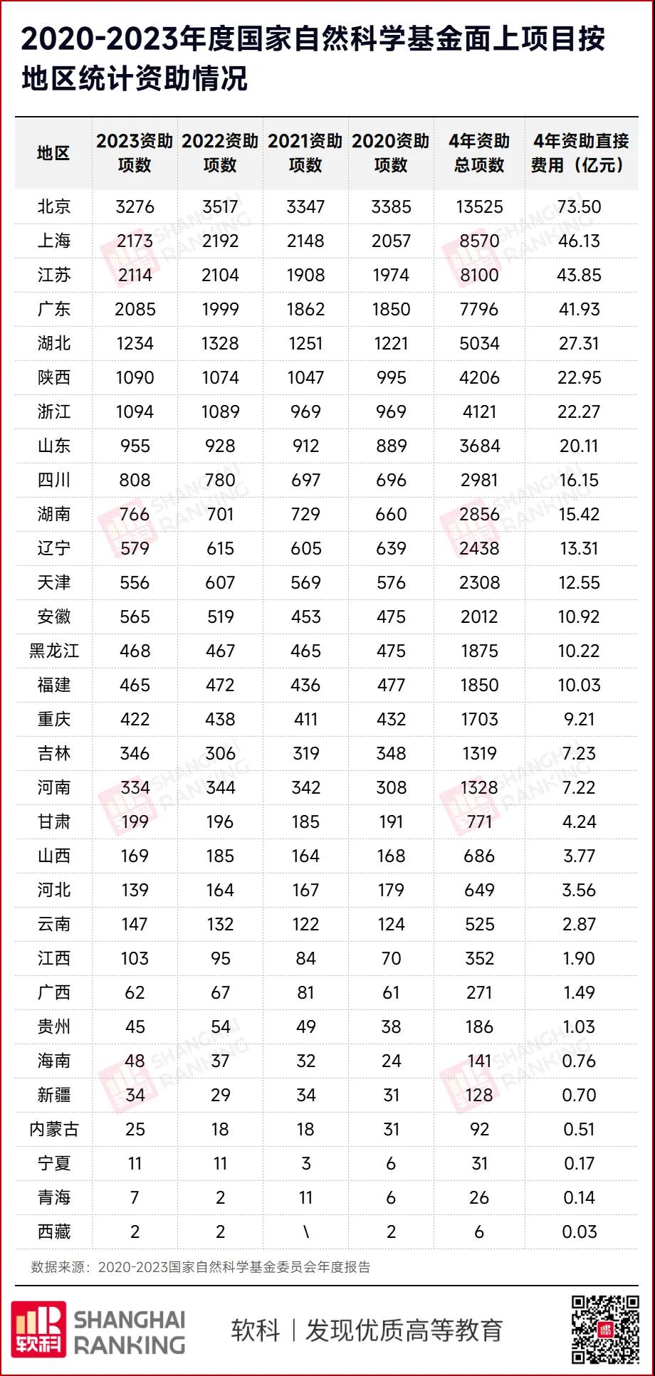 科技獎(jiǎng)2 (2).jpg