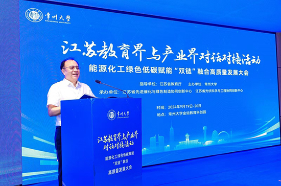 江蘇教育4.jpg