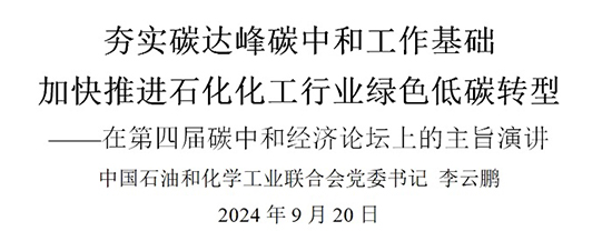 李云鵬.jpg