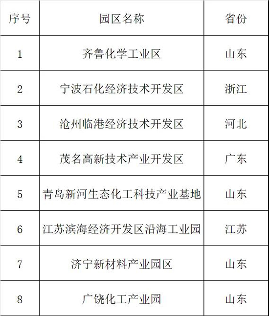 30家綠色園區3.jpg