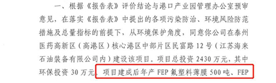 江蘇志高2.jpg