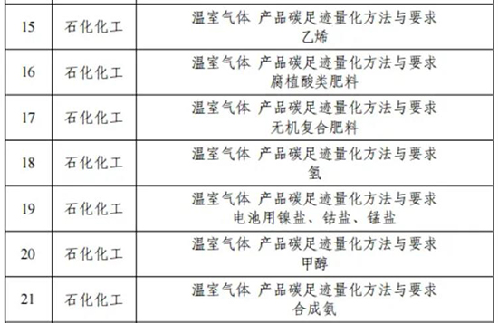 碳足跡1.jpg