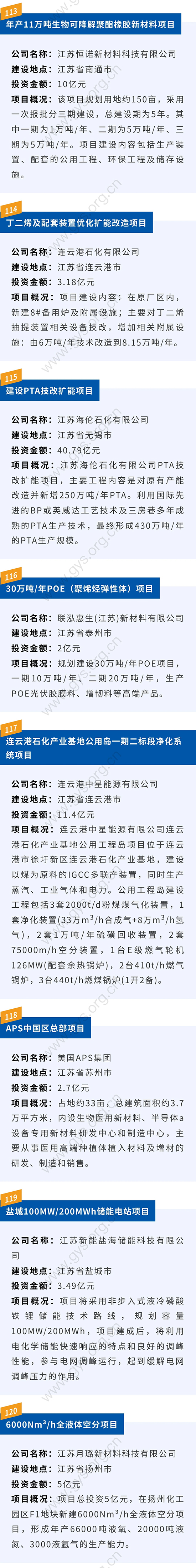 圖5.jpg