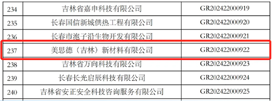 美思德2.jpg