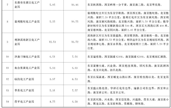 山東2.jpg